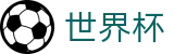 网上买球线上官方最新买球站 · 网上买球赛玩法介绍稳定平台