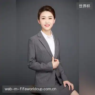 万菲艳